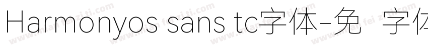 Harmonyos sans tc字体字体转换